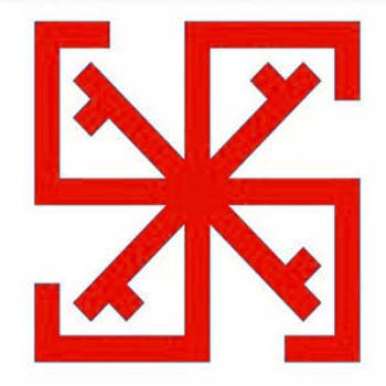 Древние славянские символы. Svarga1