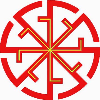 Свитовит оберег и символ славян - "Радогост"