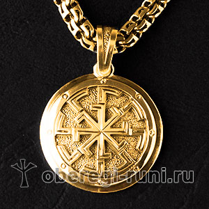 Свитовит оберег и символ славян - "Радогост"